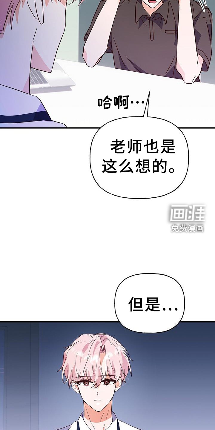 第33章：有话要说