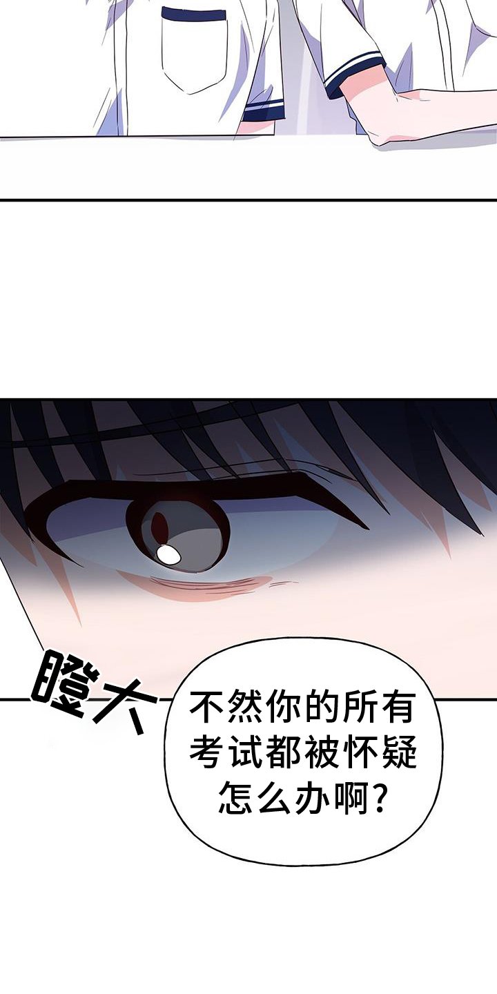 第33章：有话要说