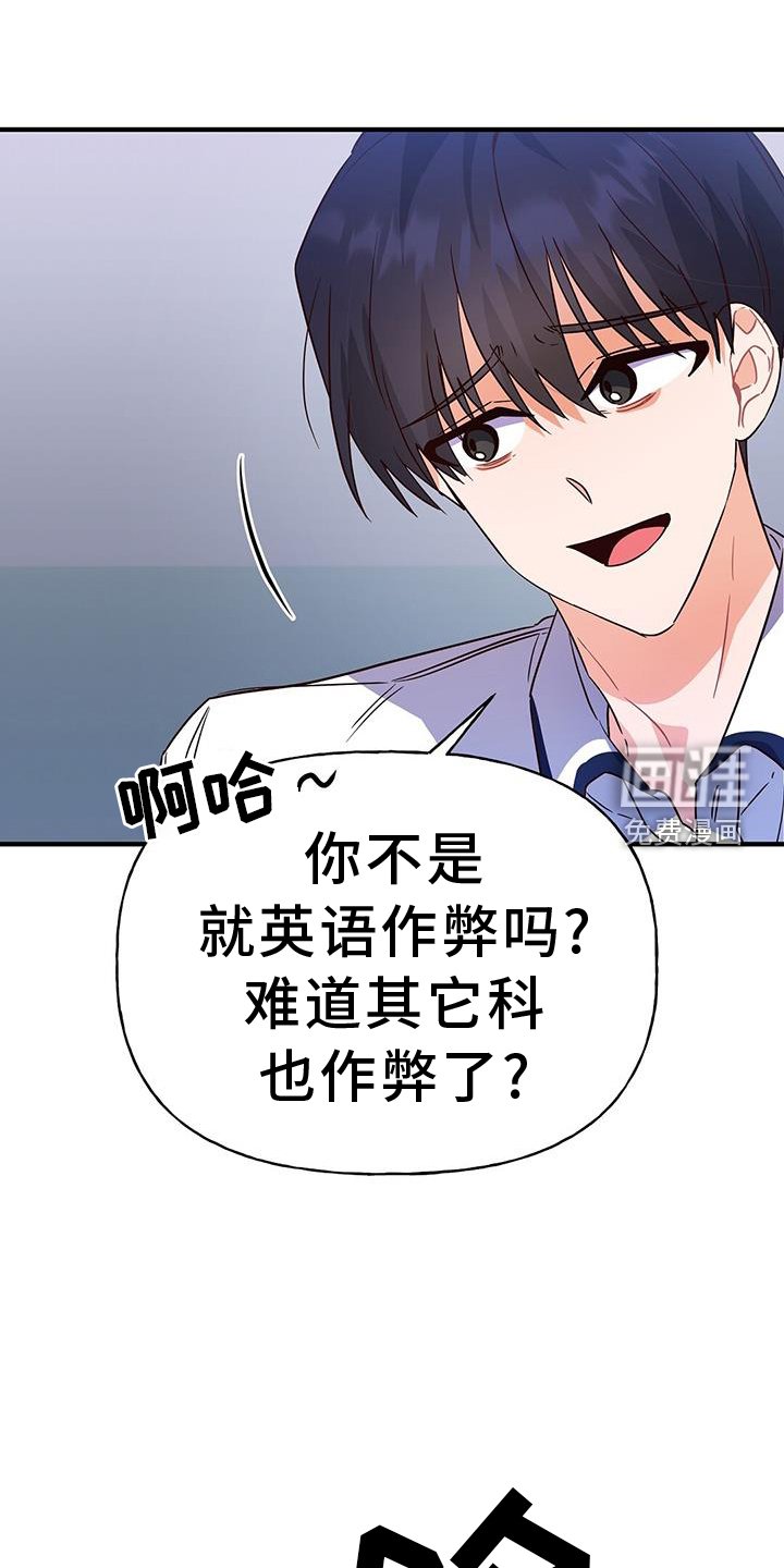 第33章：有话要说