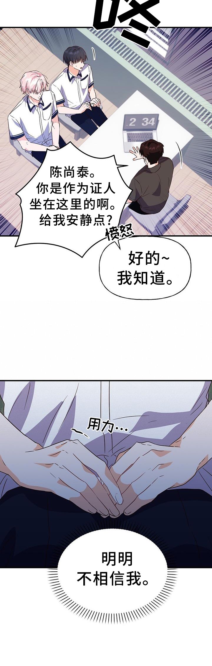第33章：有话要说