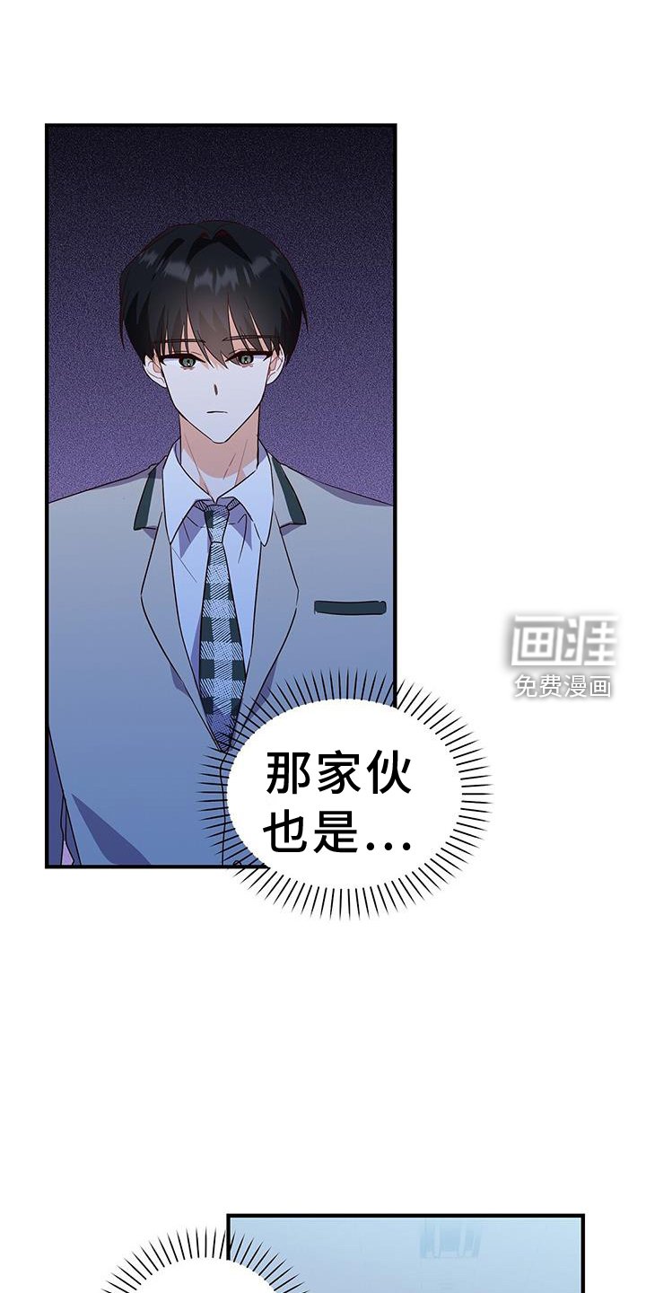 第33章：有话要说