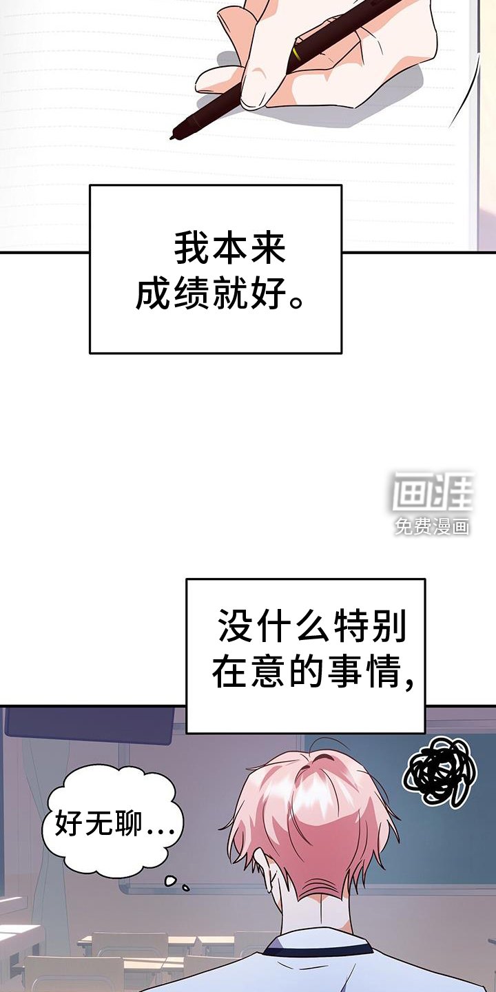 第33章：有话要说
