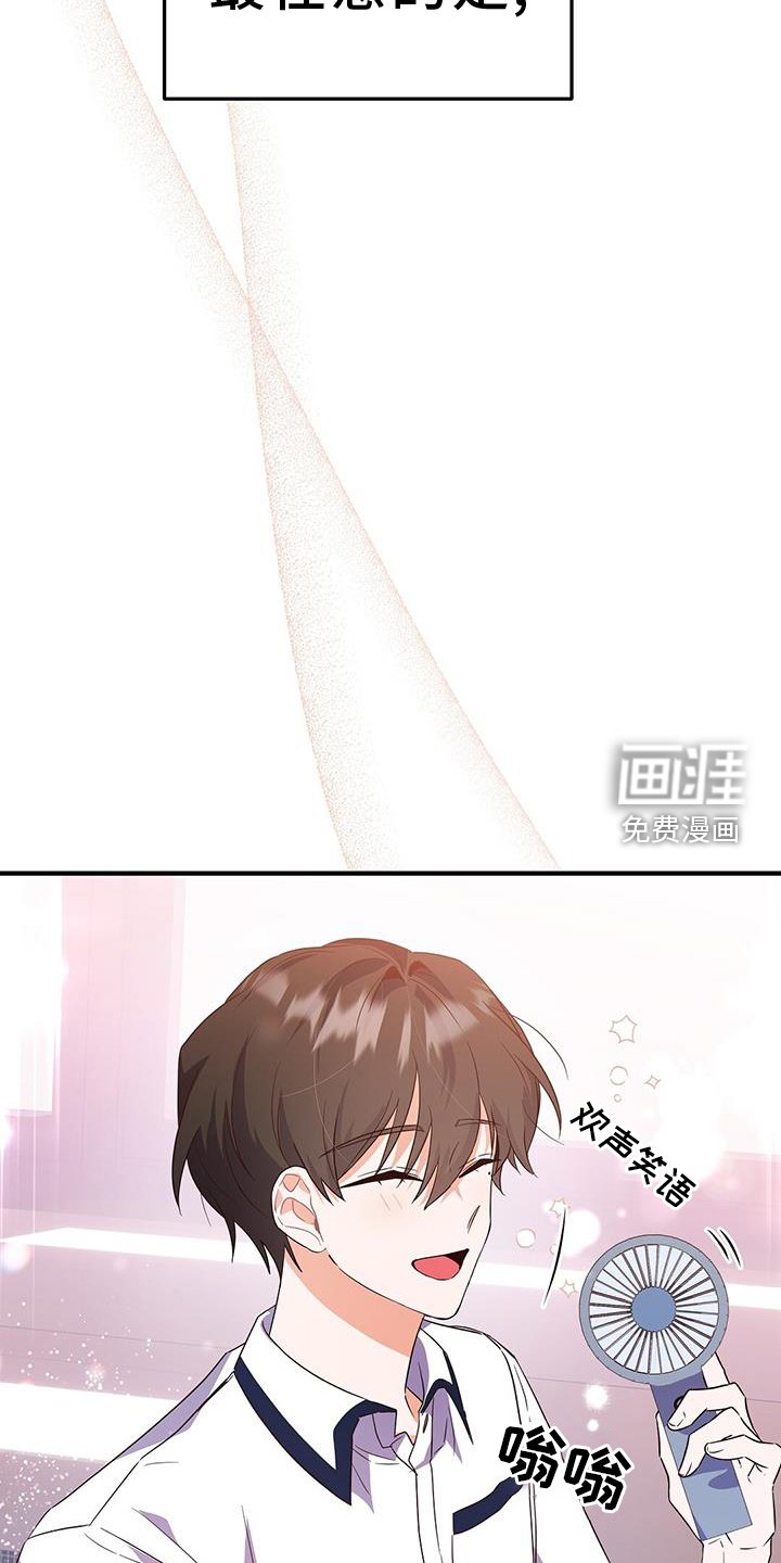 第33章：有话要说