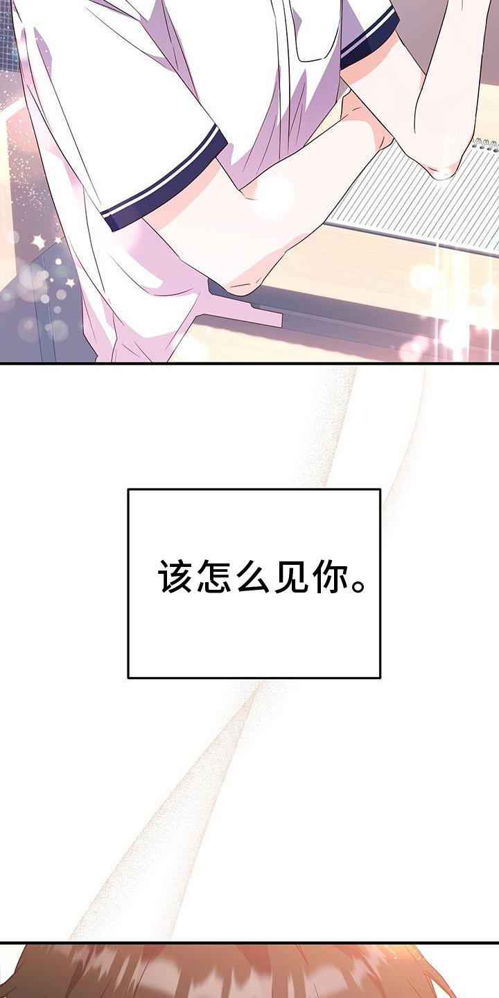 第33章：有话要说