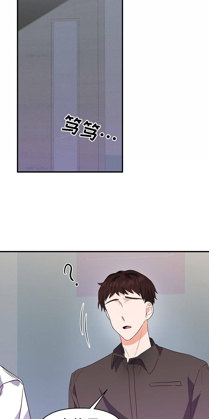 第33章：有话要说
