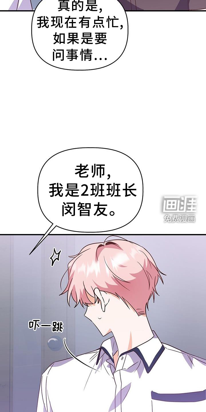 第33章：有话要说