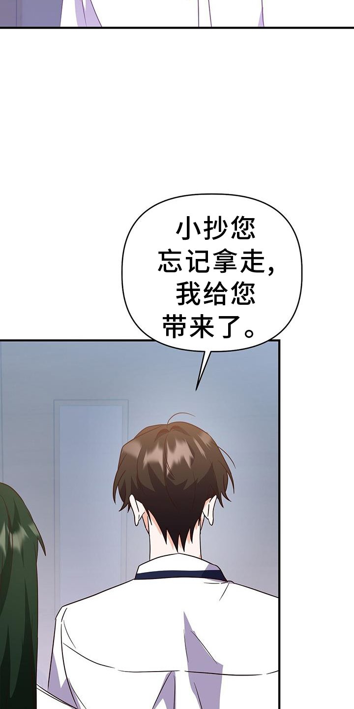 第33章：有话要说