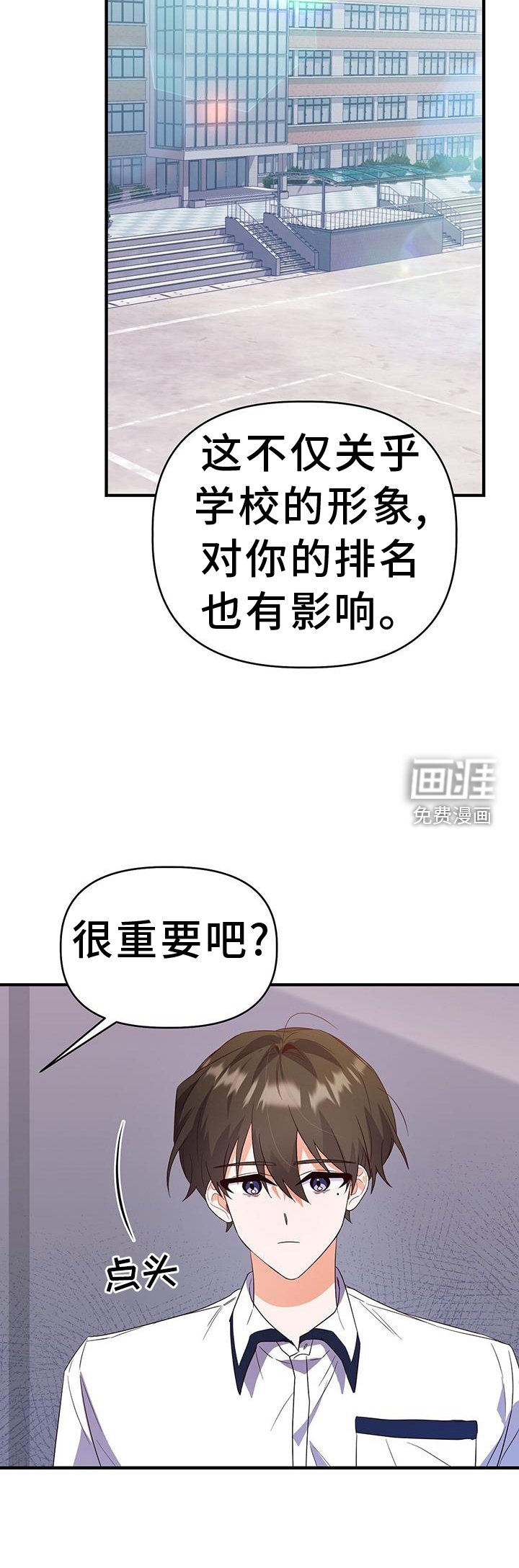 第34章：诡辩