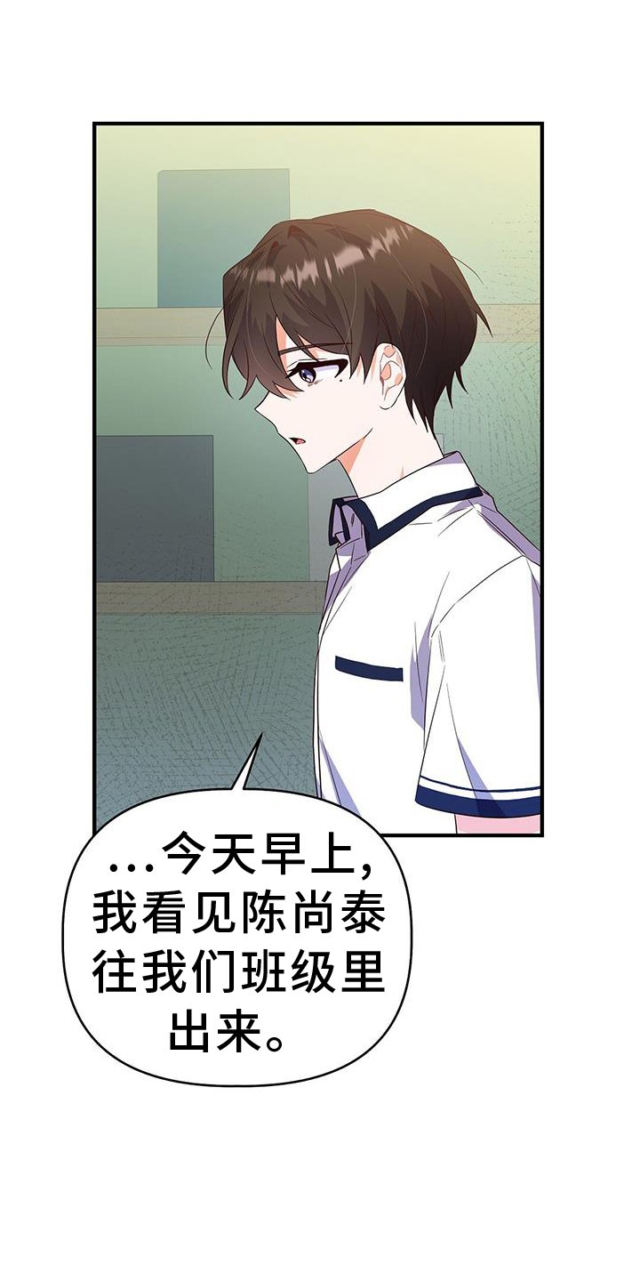 第34章：诡辩