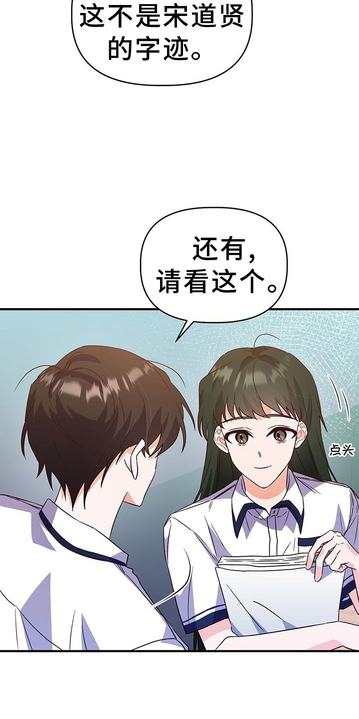 第34章：诡辩
