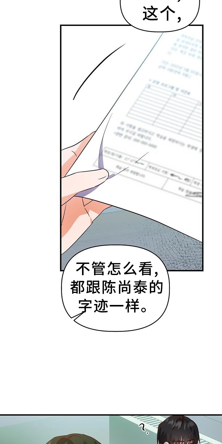 第34章：诡辩