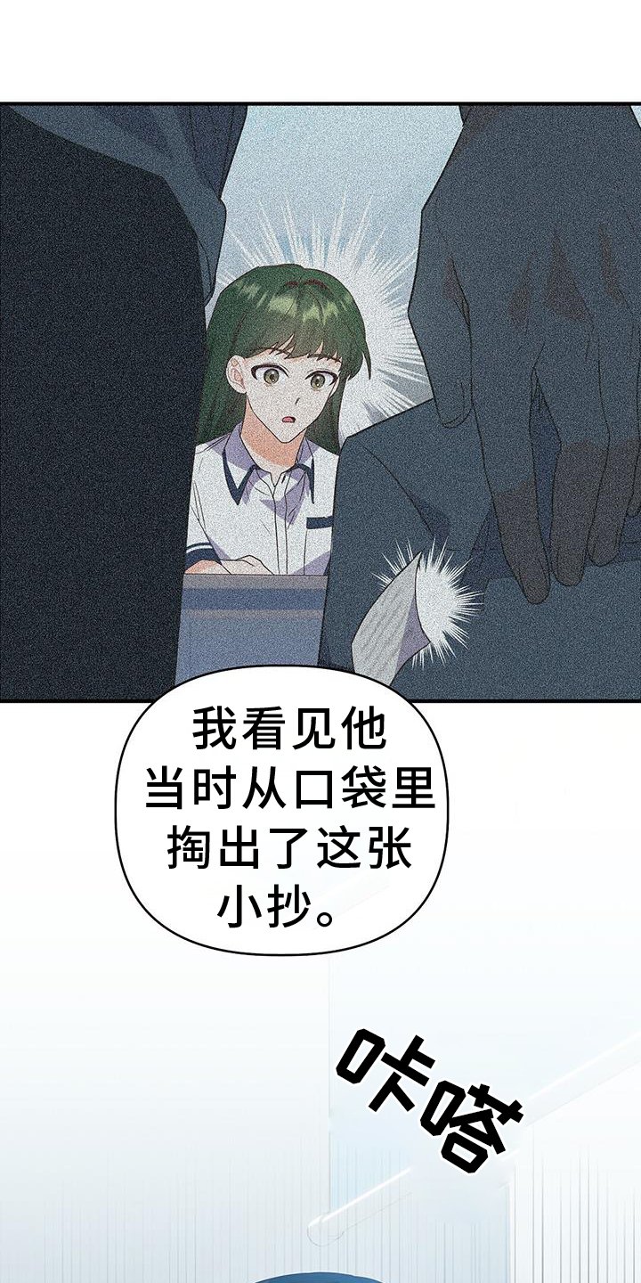 第34章：诡辩