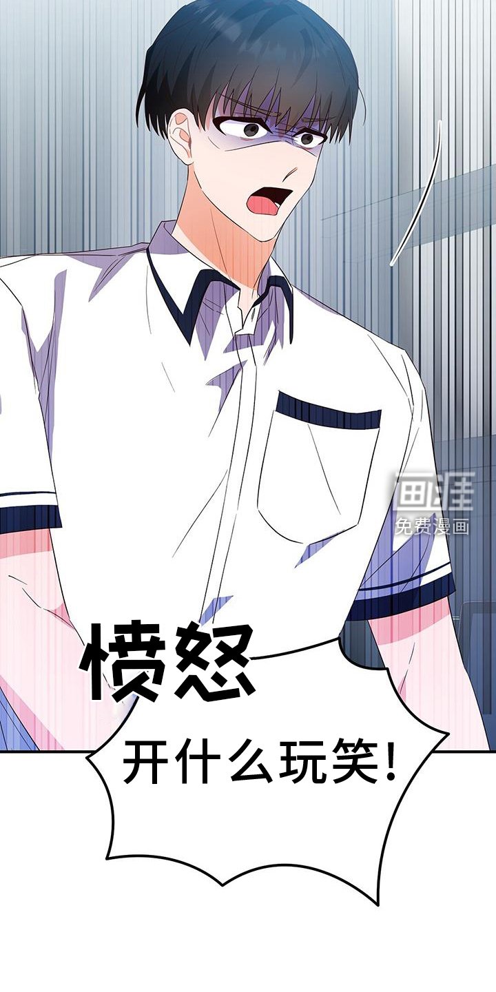 第34章：诡辩