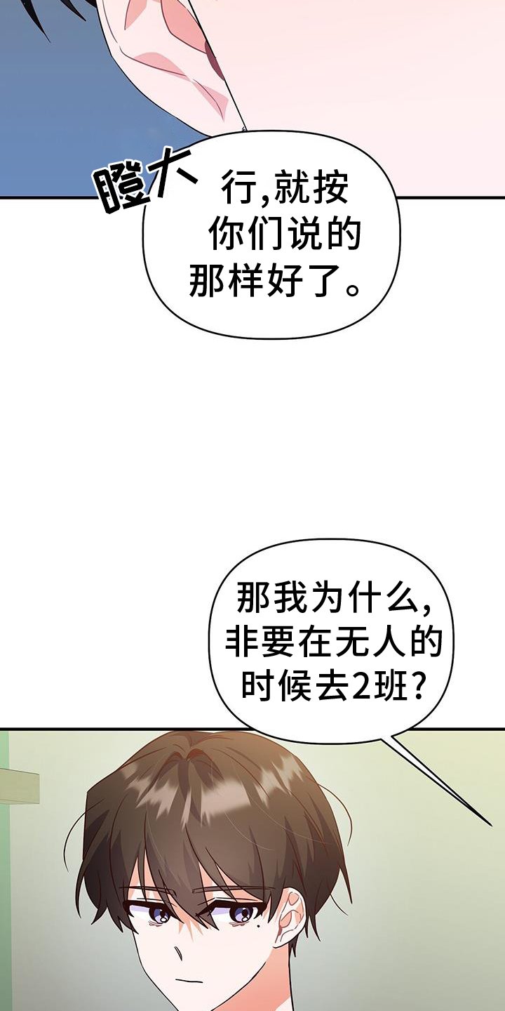 第34章：诡辩