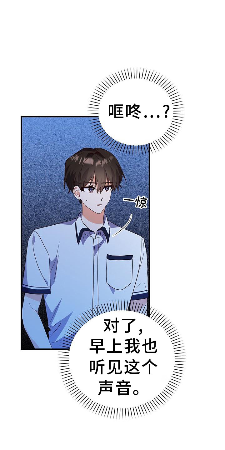 第34章：诡辩