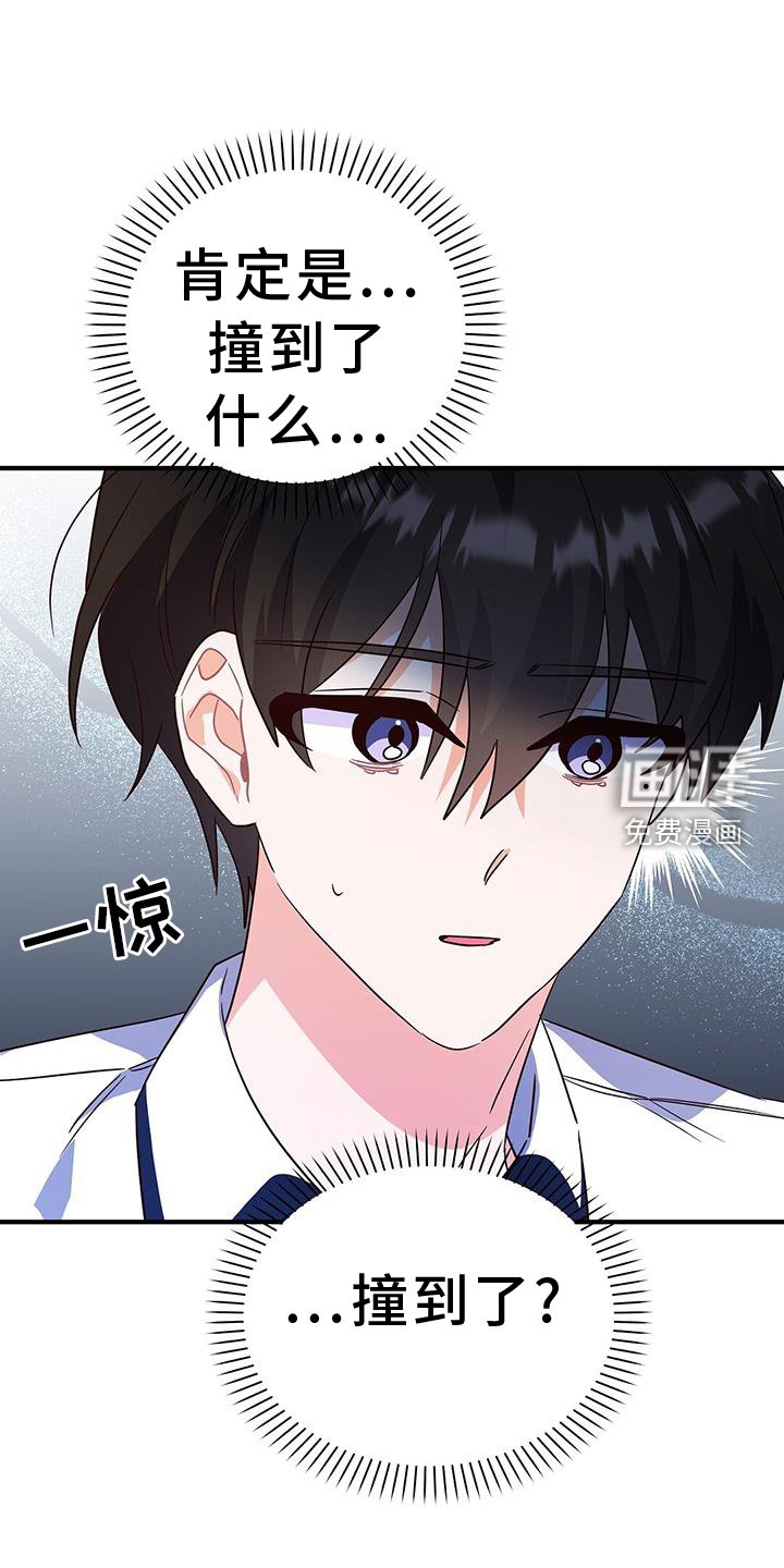 第34章：诡辩