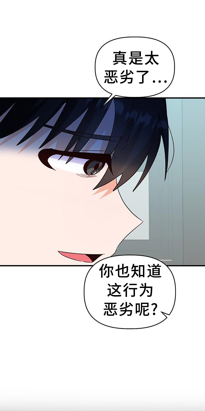 第34章：诡辩