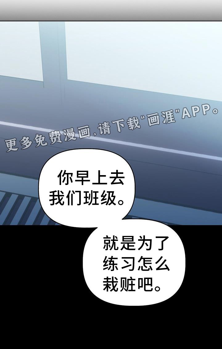 第34章：诡辩