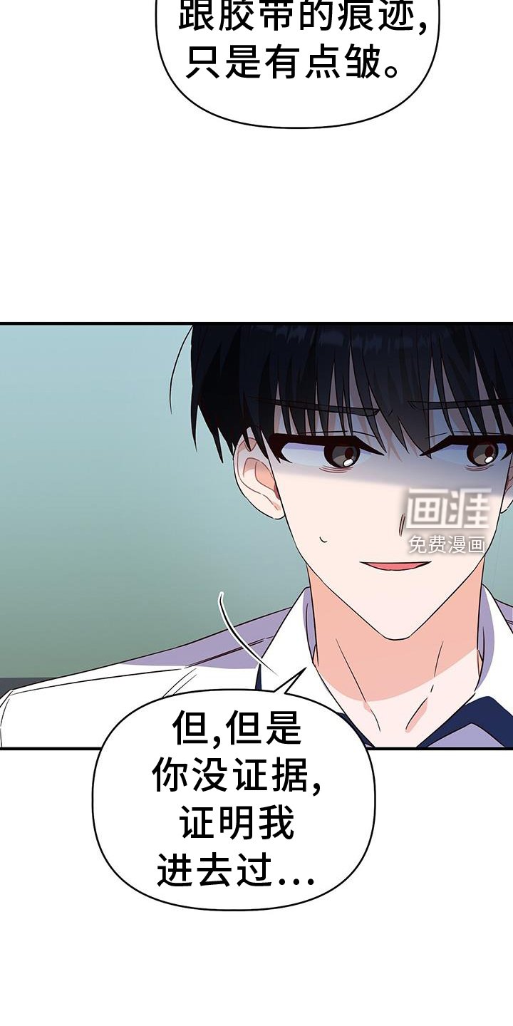 第35章：谢谢
