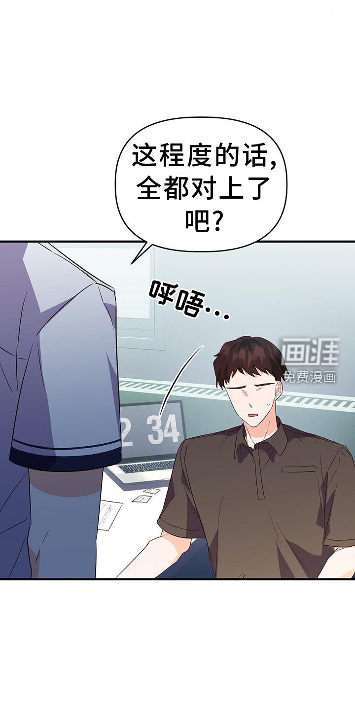 第35章：谢谢