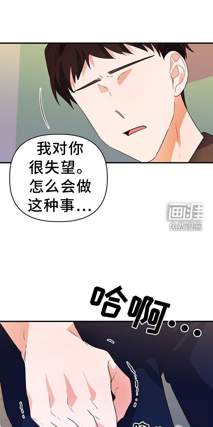 第35章：谢谢
