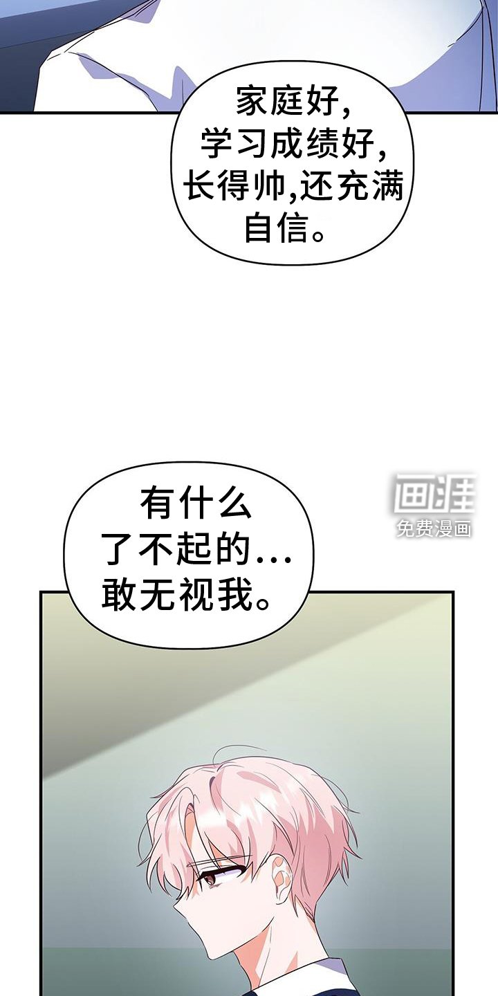 第35章：谢谢