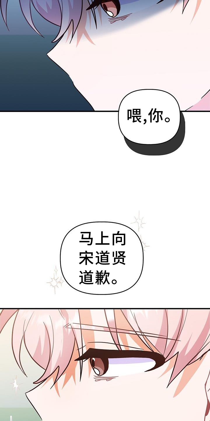 第35章：谢谢