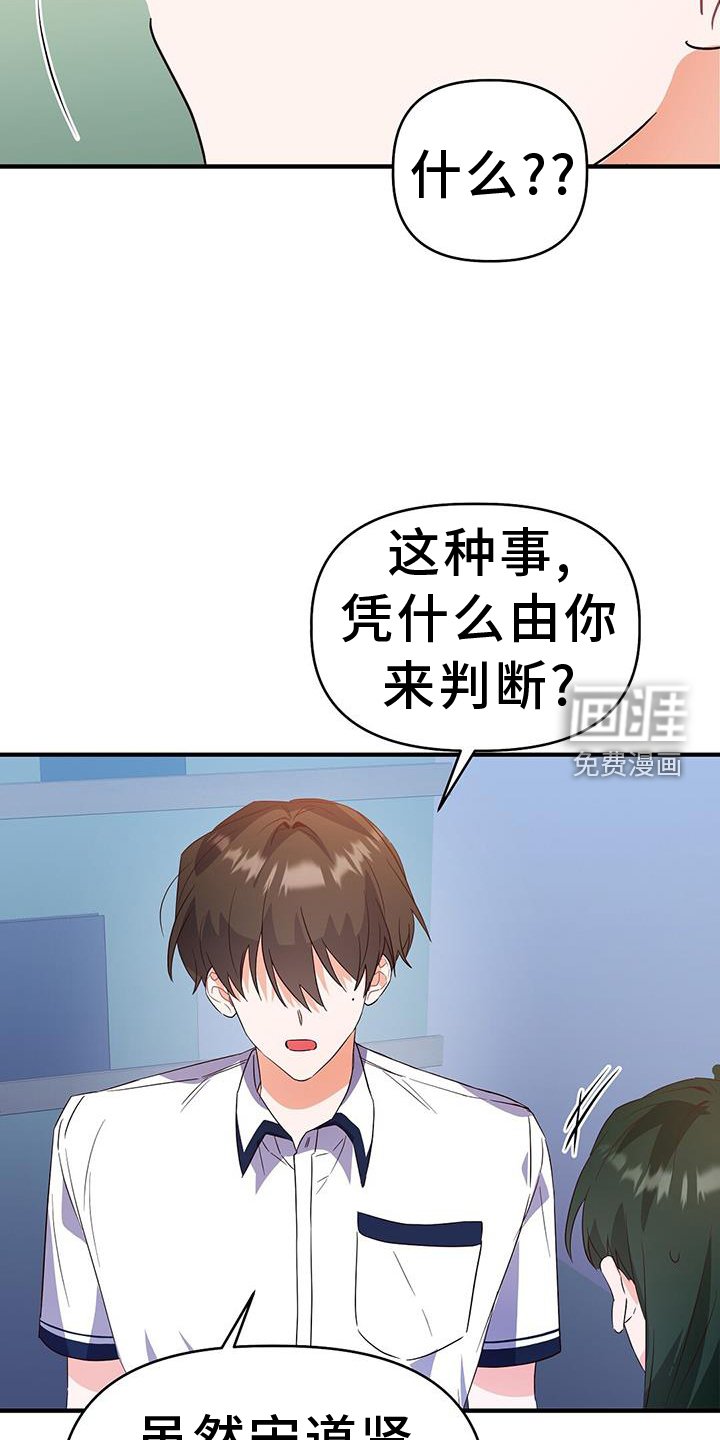 第35章：谢谢