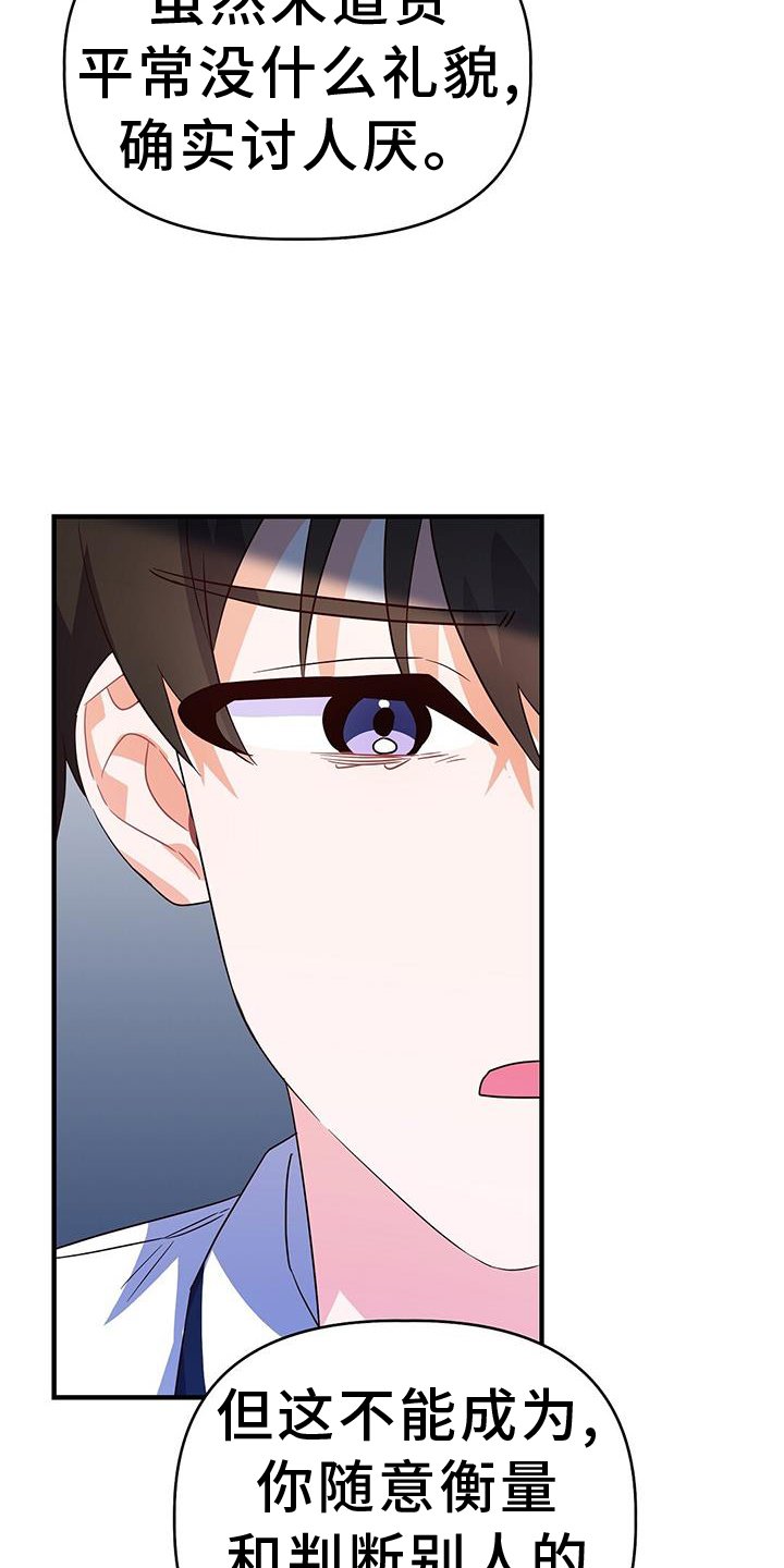 第35章：谢谢