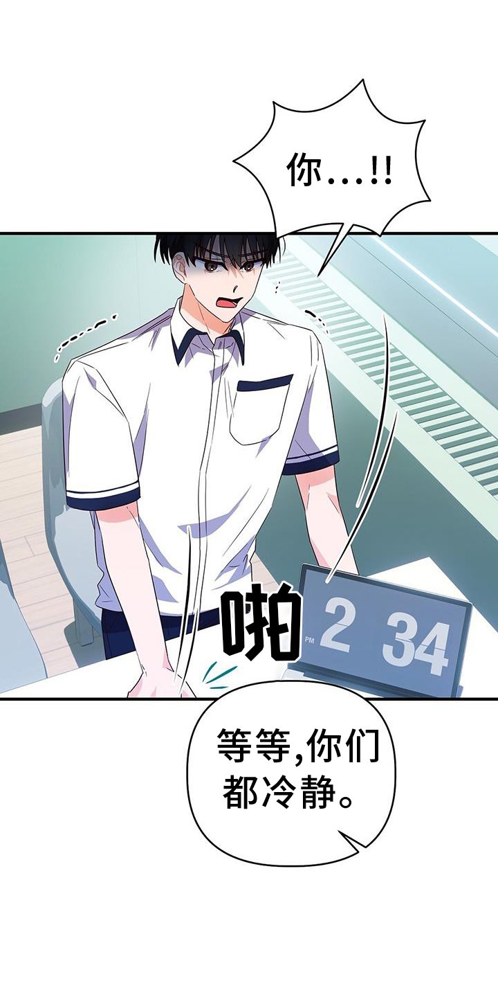 第35章：谢谢