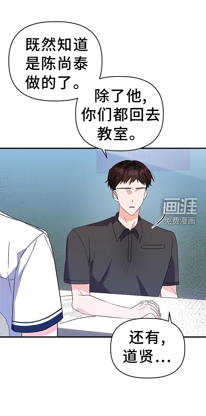 第35章：谢谢