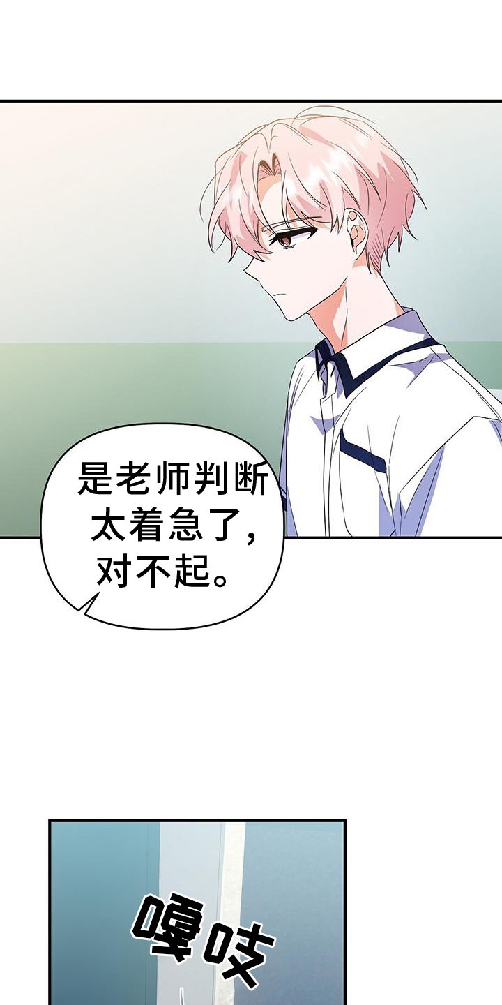 第35章：谢谢