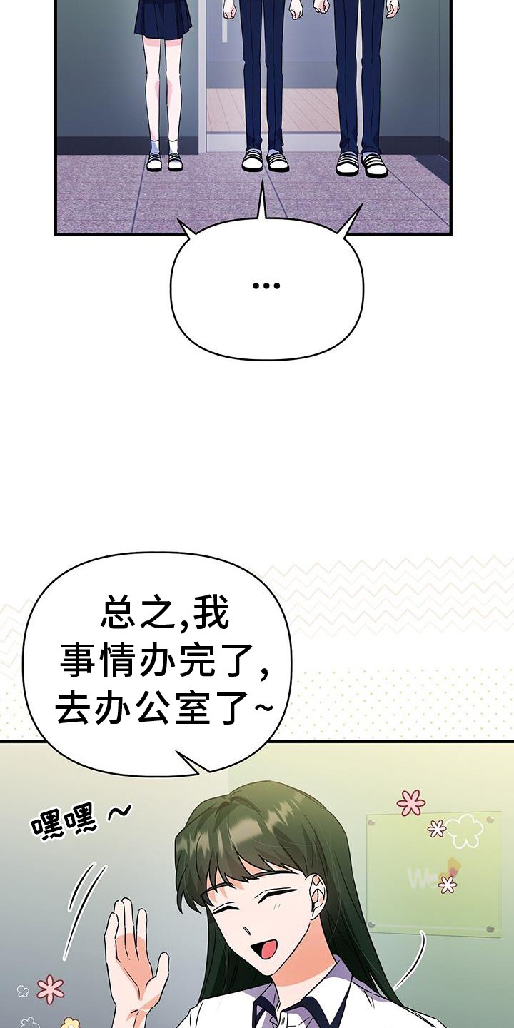 第35章：谢谢