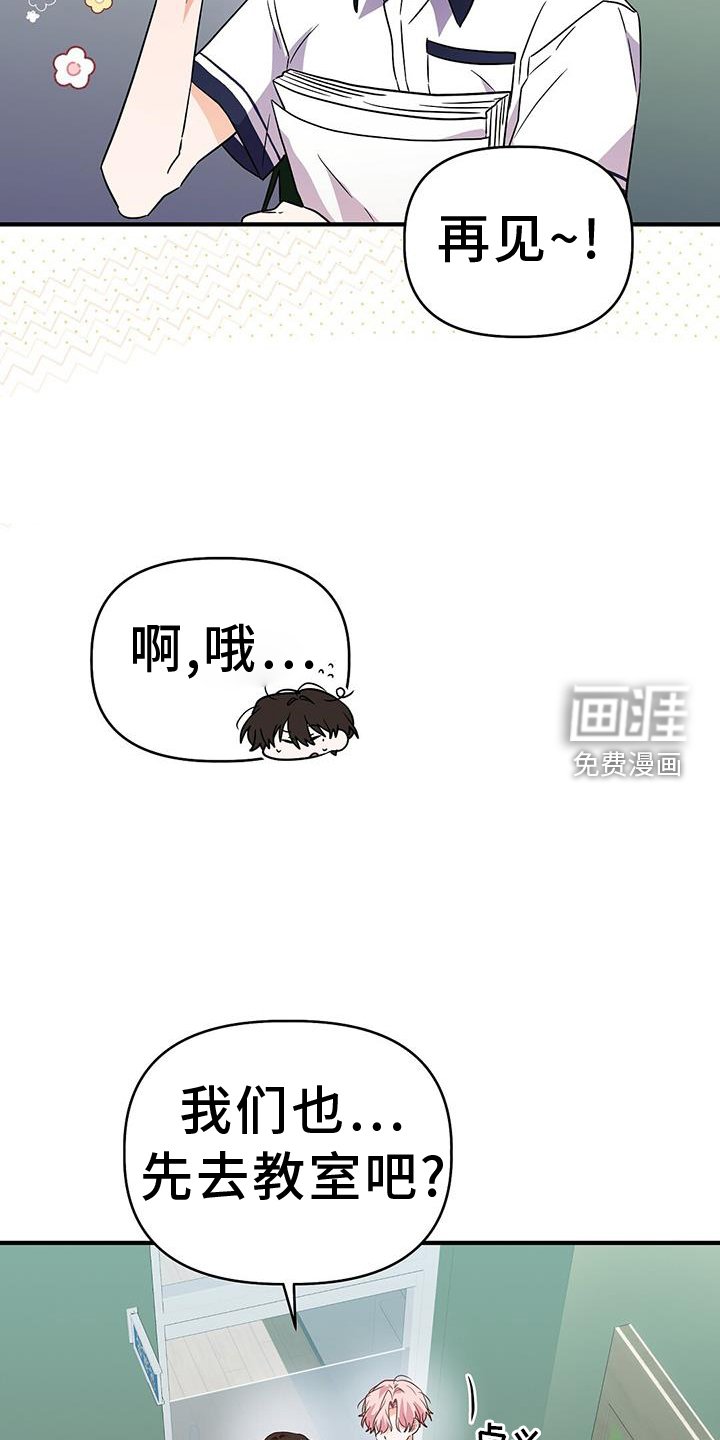 第35章：谢谢