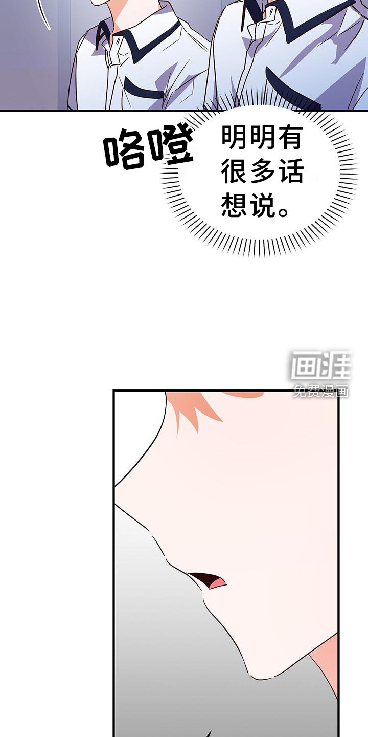 第35章：谢谢