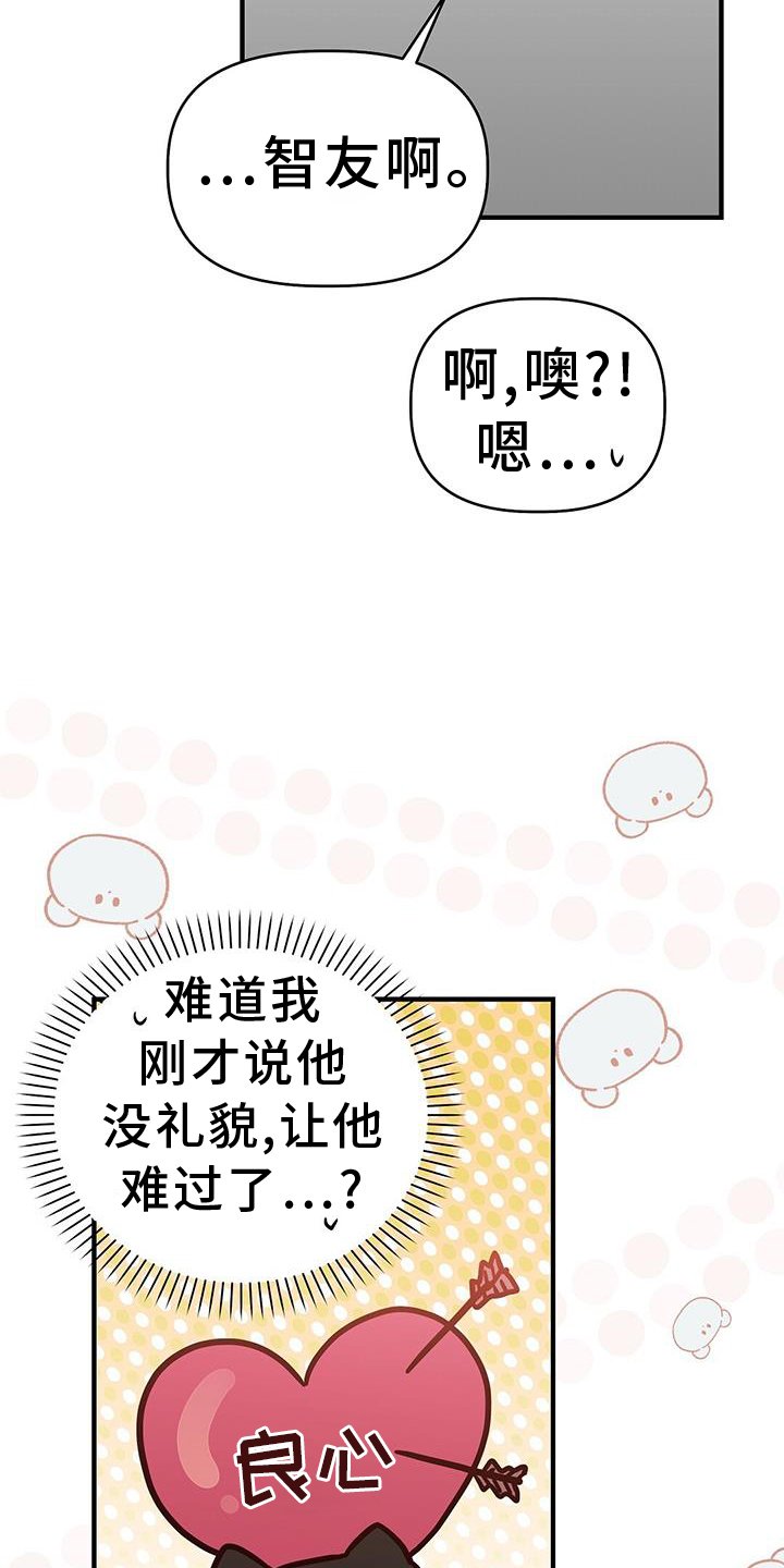 第35章：谢谢