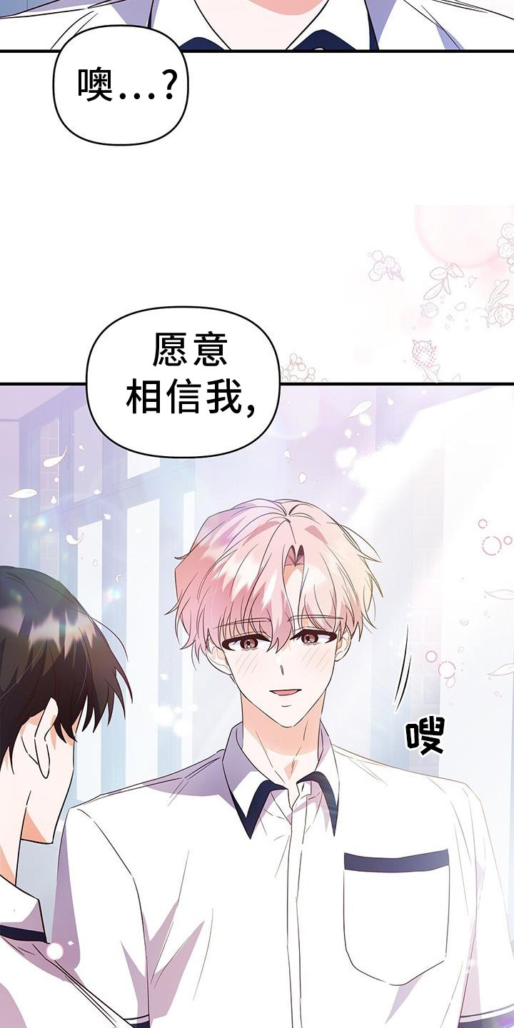 第35章：谢谢