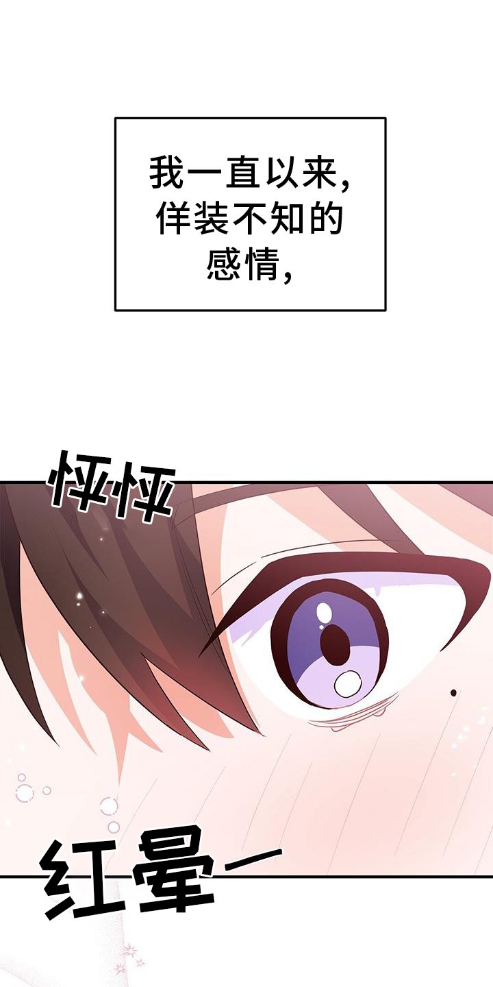 第35章：谢谢