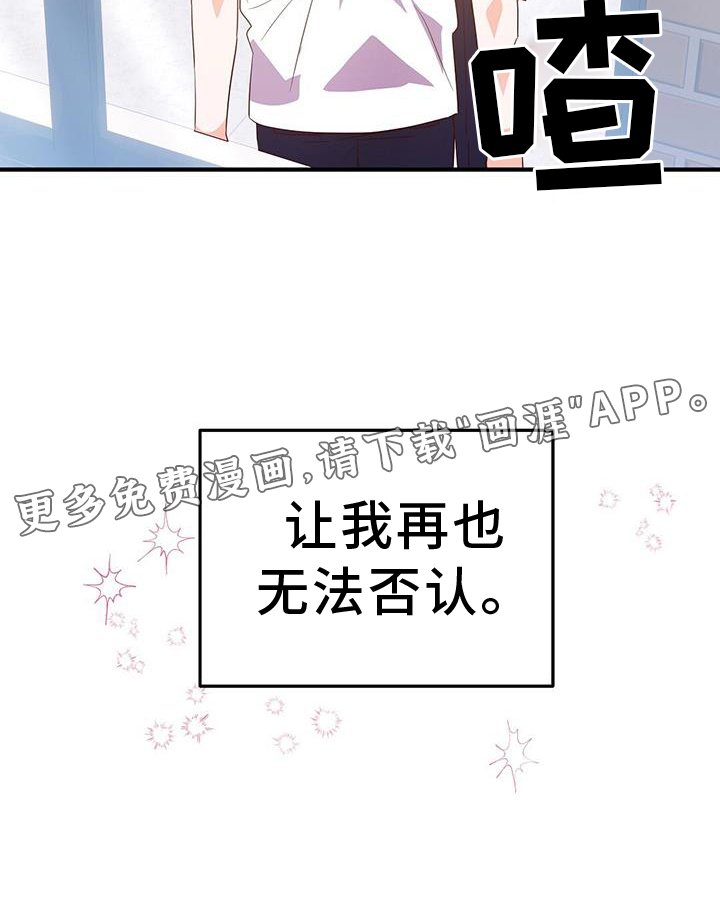 第35章：谢谢
