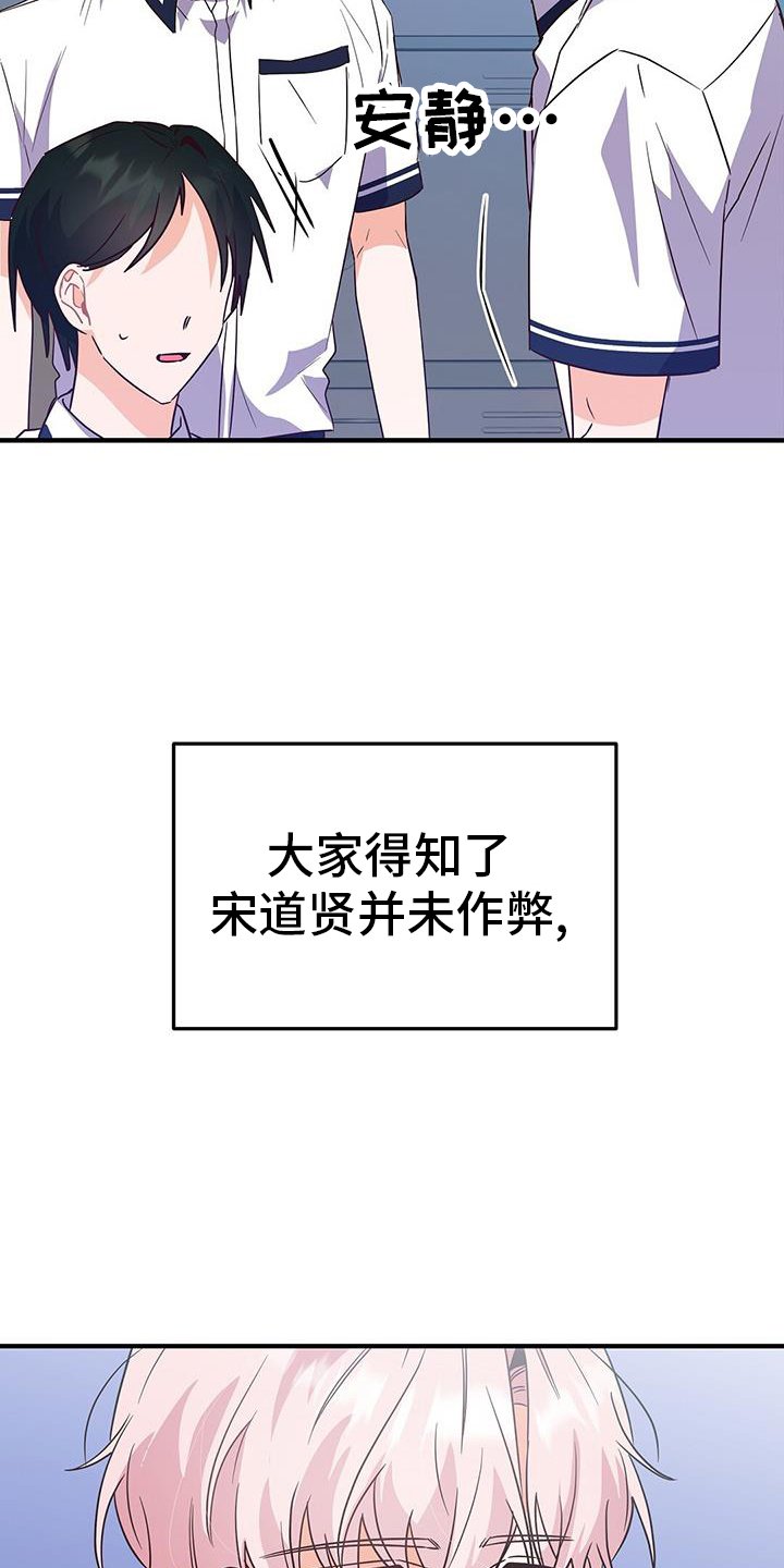 第36章：了结