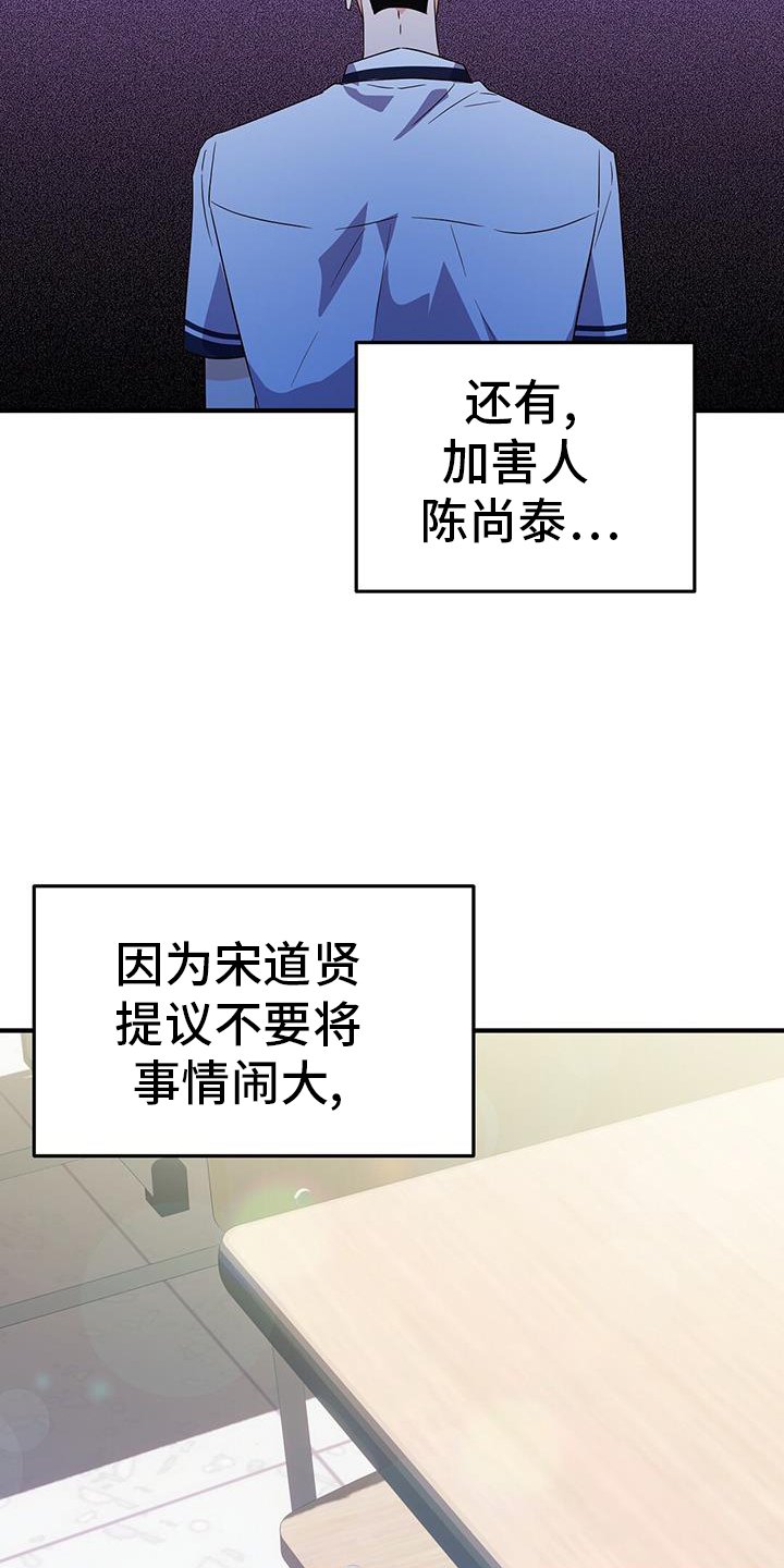 第36章：了结