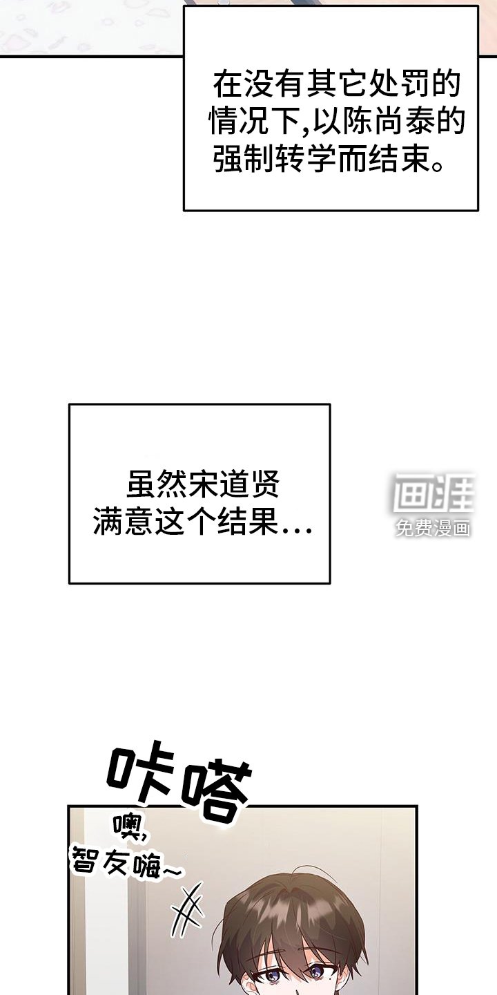 第36章：了结