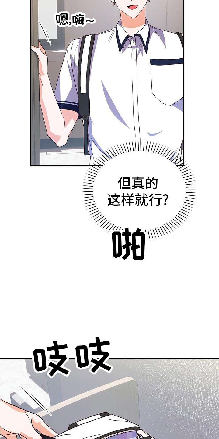 第36章：了结