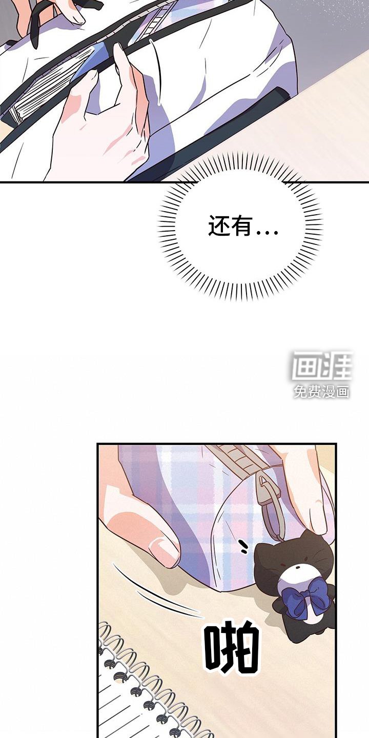 第36章：了结