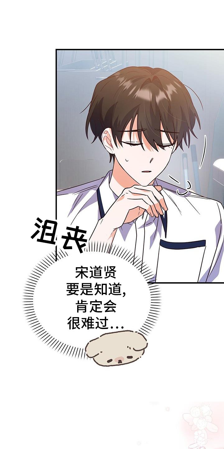 第36章：了结