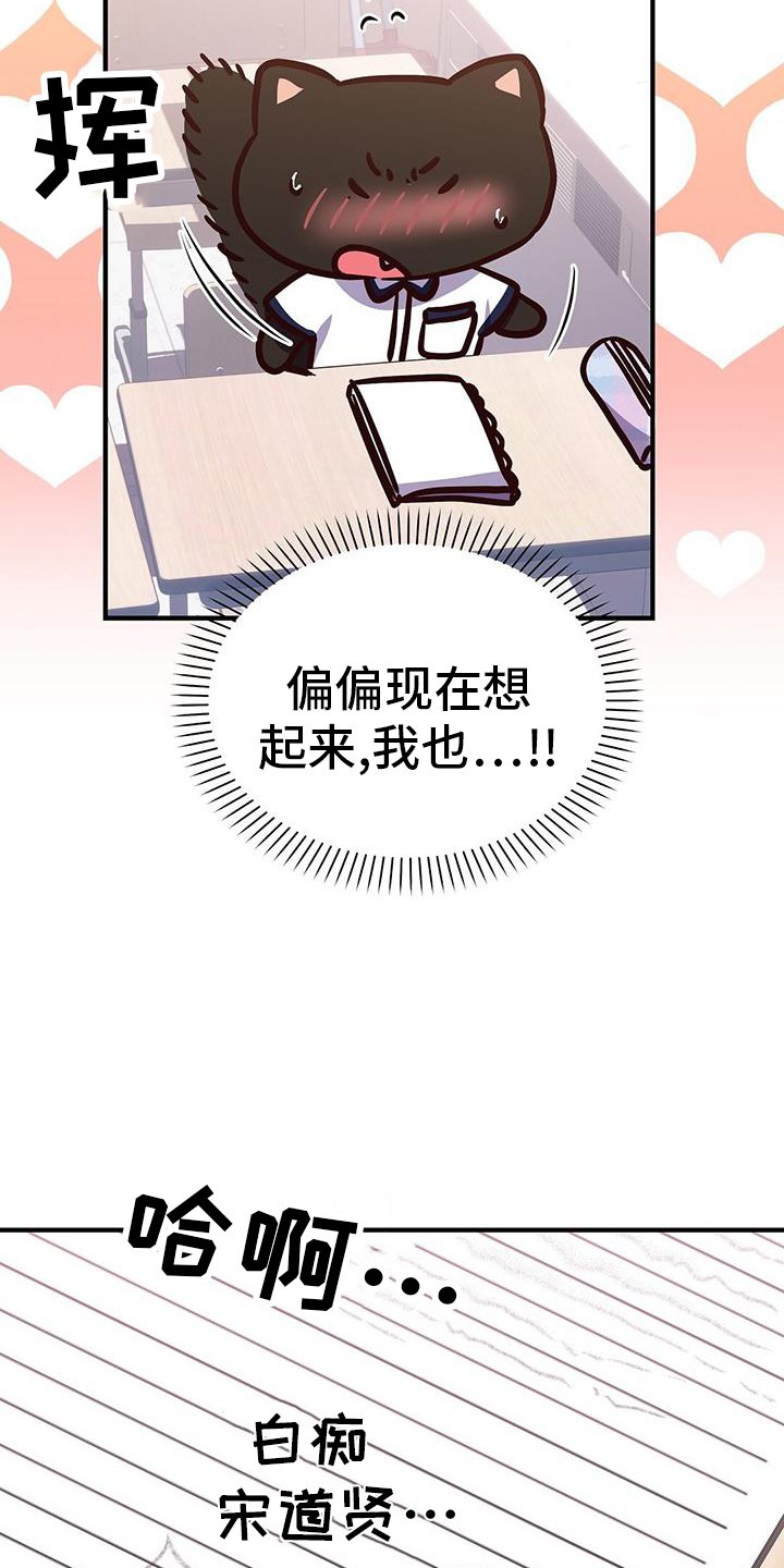 第36章：了结
