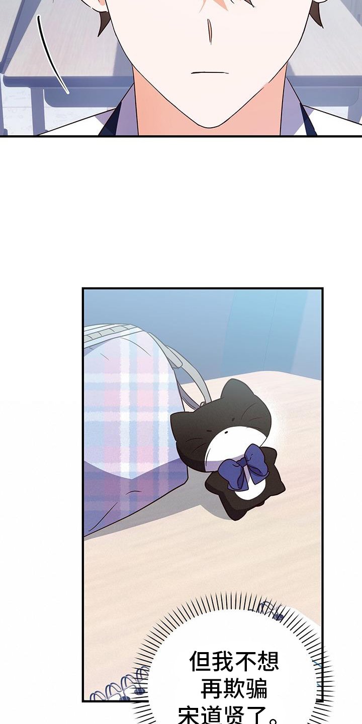 第36章：了结