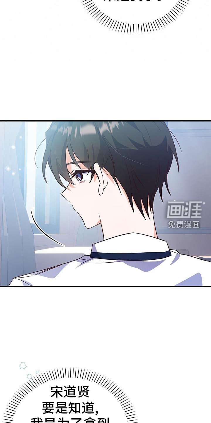 第36章：了结