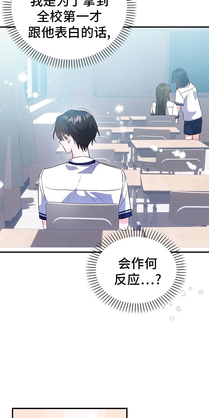 第36章：了结