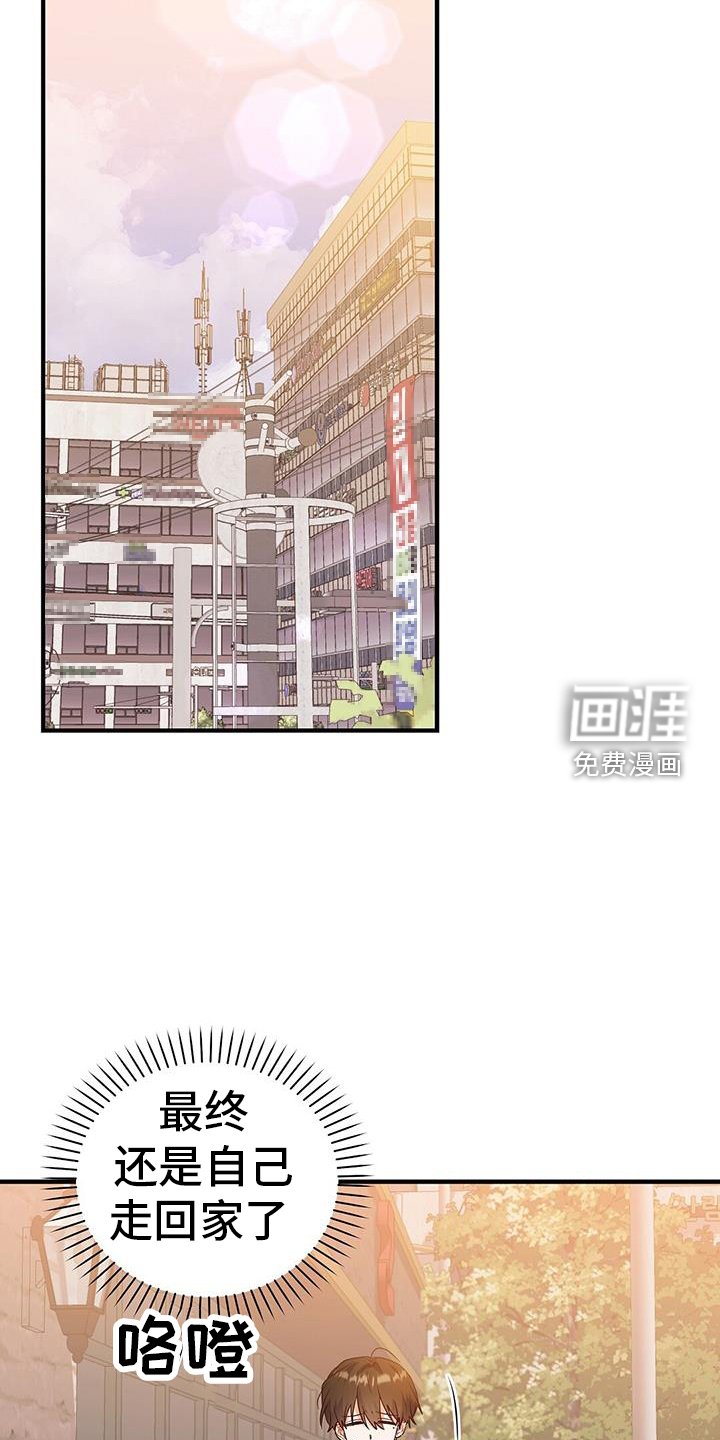 第36章：了结